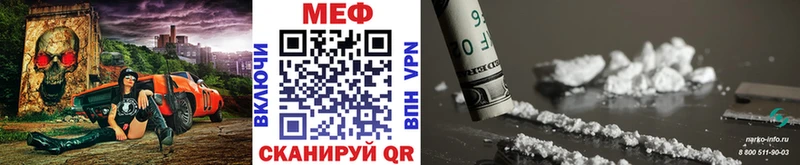 Купить закладку Кущёвская Каннабис  COCAIN  A-PVP  Мефедрон  ГАШИШ 