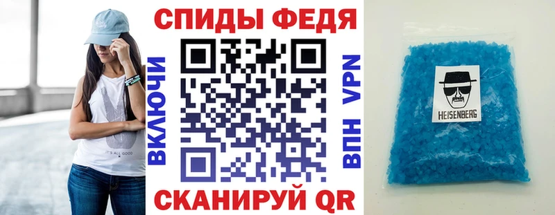 АМФ 98%  Кущёвская 