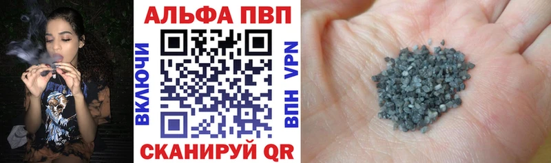 наркотики  Кущёвская  Альфа ПВП СК 