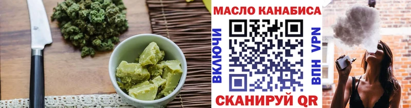 Canna-Cookies конопля  где продают   Кущёвская 
