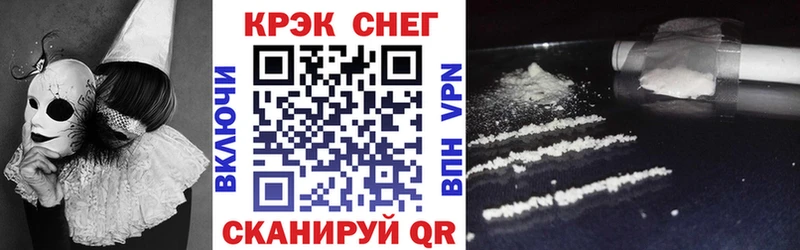 КОКАИН 97% наркотики Кущёвская