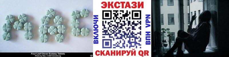 Ecstasy круглые как найти наркотики Кущёвская