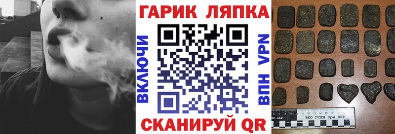 ГАШ убойный  где купить наркоту  Кущёвская 