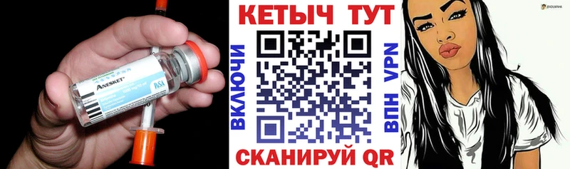 купить   Кущёвская  КЕТАМИН VHQ 