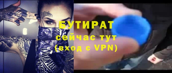 дживик Балабаново