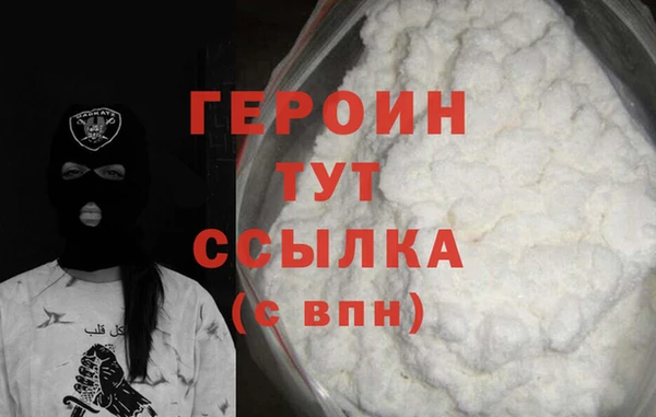 скорость Рославль