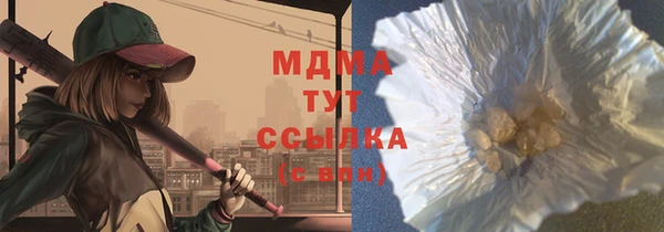 apvp Баксан