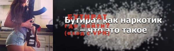 apvp Баксан