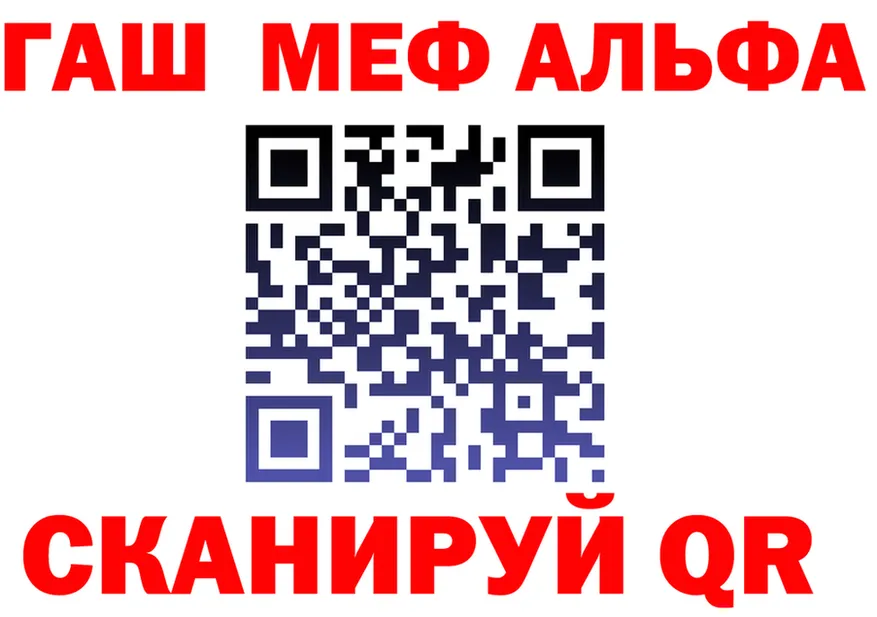 ГАШ гарик ссылки маркетплейс блэк спрут Кущёвская