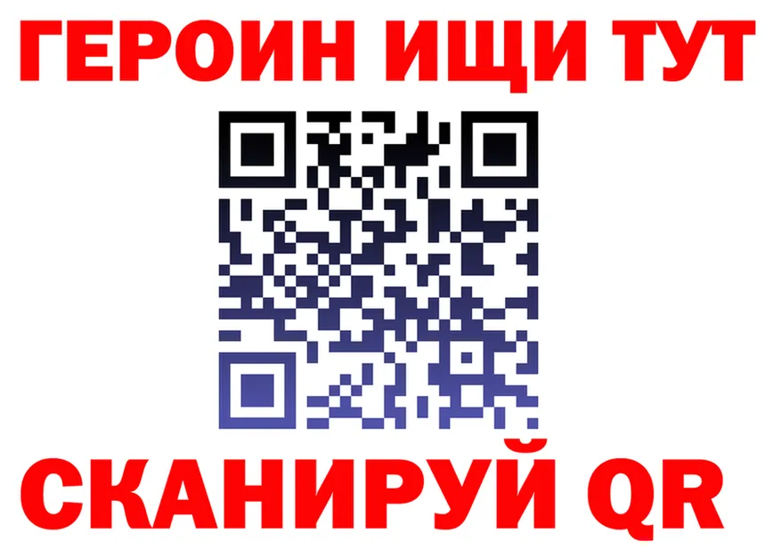 Бутират Butirat tor это OMG Кущёвская