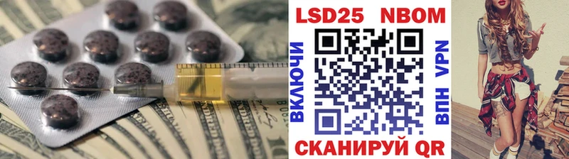 ЛСД экстази кислота Кущёвская