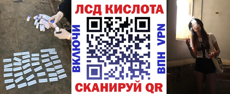 ЛСД экстази ecstasy  Кущёвская 