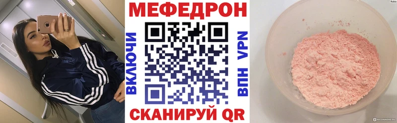 МЯУ-МЯУ мука Кущёвская