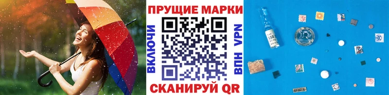 blacksprut как войти  Кущёвская  Наркотические марки 1,5мг 