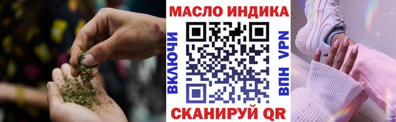 ТГК THC oil  Кущёвская 